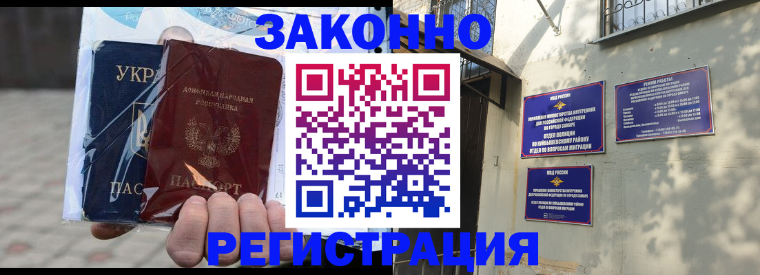 форма 3 в Благодарном